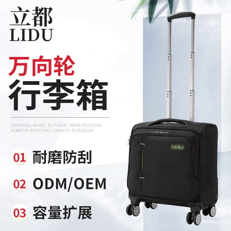 メーカースポット16インチトロリーケースオックスフォード布18インチ小型スーツケースパスワードボックスコンピュータケースキャビンケース