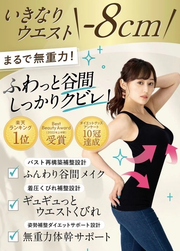 楽天市場】【3枚セットで1枚3,327円】【公式】Quliet BraTop