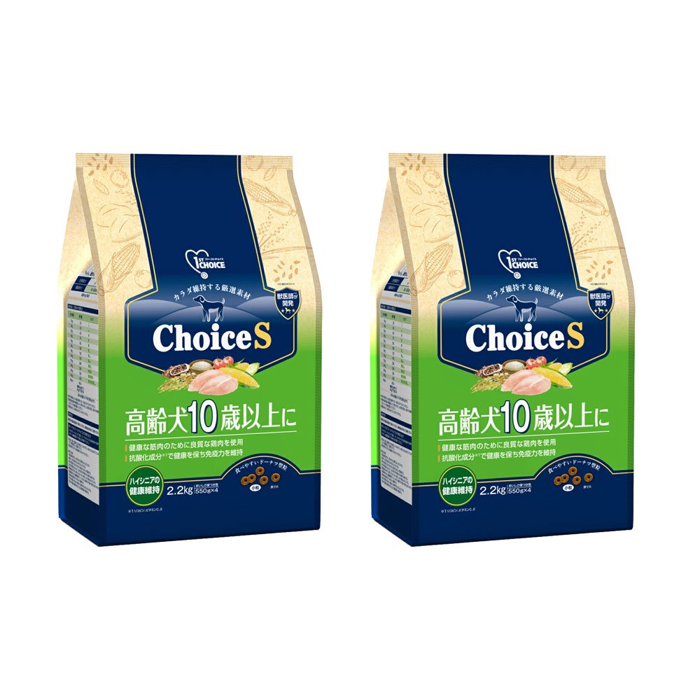 ドッグフード　ファーストチョイス　ＣｈｏｉｃｅＳ　高齢犬１０歳以上に　２．２ｋｇX２　ＣＲＣ45―05―54―15―00