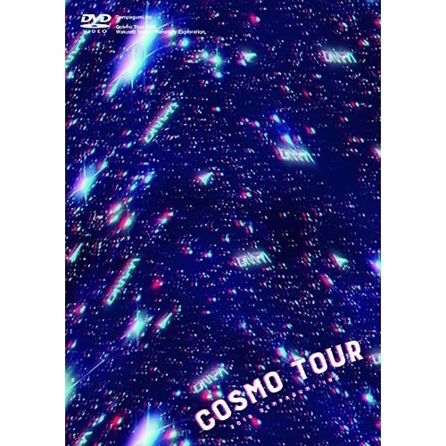 でんぱ組.inc ／ COSMO TOUR2018(初回限定盤) (DVD) TFBQ-18212
