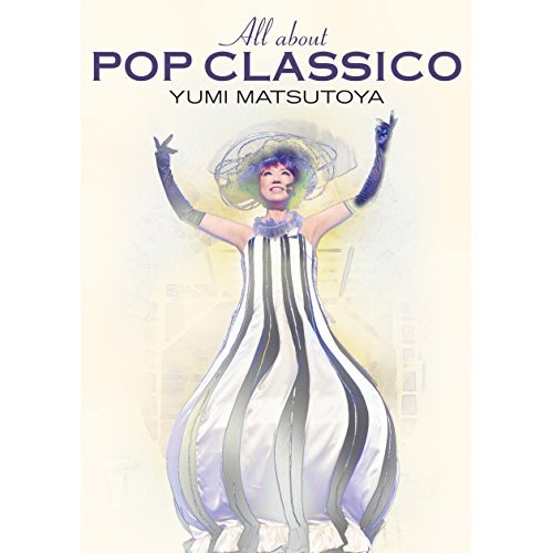 松任谷由実 ／ All about POP CLASSICO(Blu-ray Disc) (Blu-ray) UPXH-20032