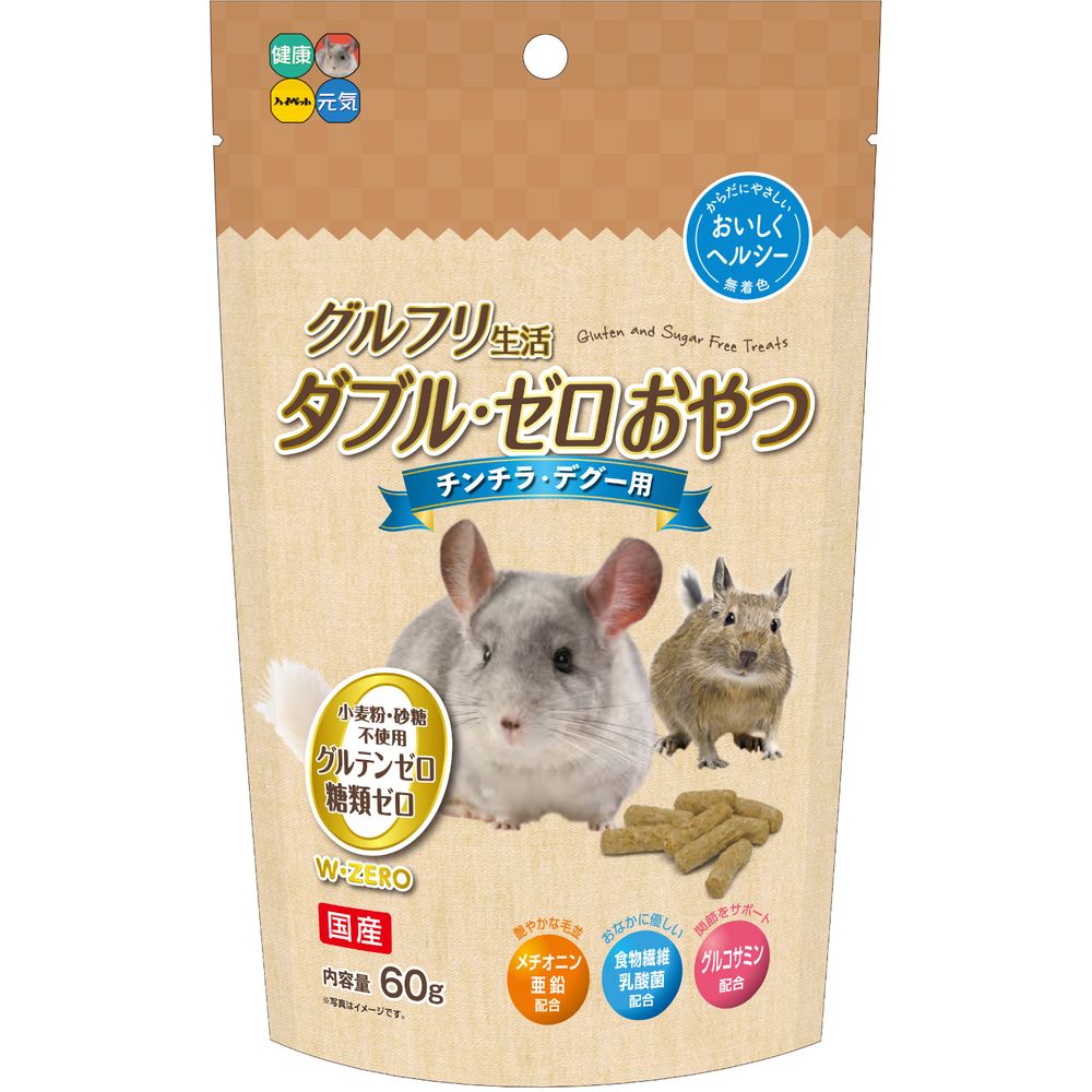 （まとめ買い）ハイペット グルフリ生活ダブル/ゼロおやつ チンチラ/デグー用 60g 小動物用フード [x18]