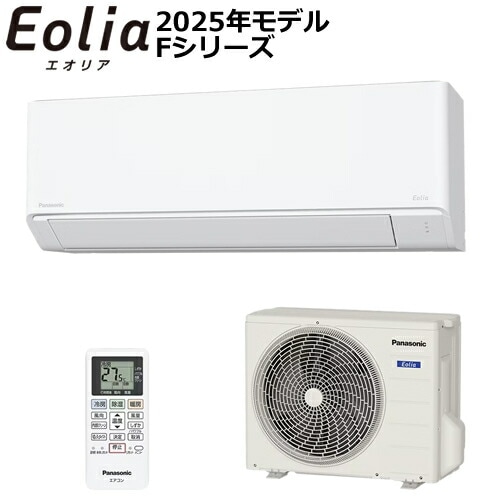 パナソニック【2025年モデル】3.6k ルームエアコン Eolia（エオリア） Fシリーズ クリスタルホワイト 単相100V CS-365DFL-W【おもに12畳用】 54,990円