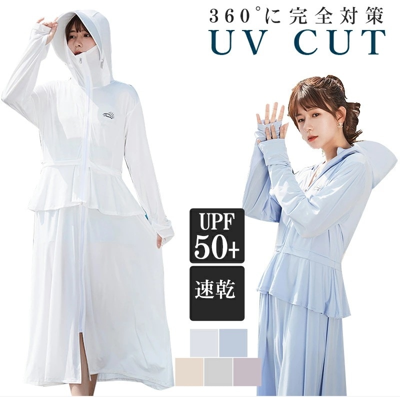 【急速出荷】uvカット パーカー 指穴 レディース 大きめ 大きいサイズ 薄手 春 ラッシュガード スポーツ ジム ヨガ uvカット マスク フェイスガード 遮光 ドライ素材 冷感 スポーツマスク ア