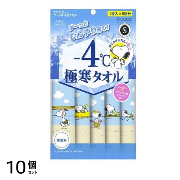 S-CARAT エスカラット 極寒タオル クール汗ふきタオル 5枚入 10個セット