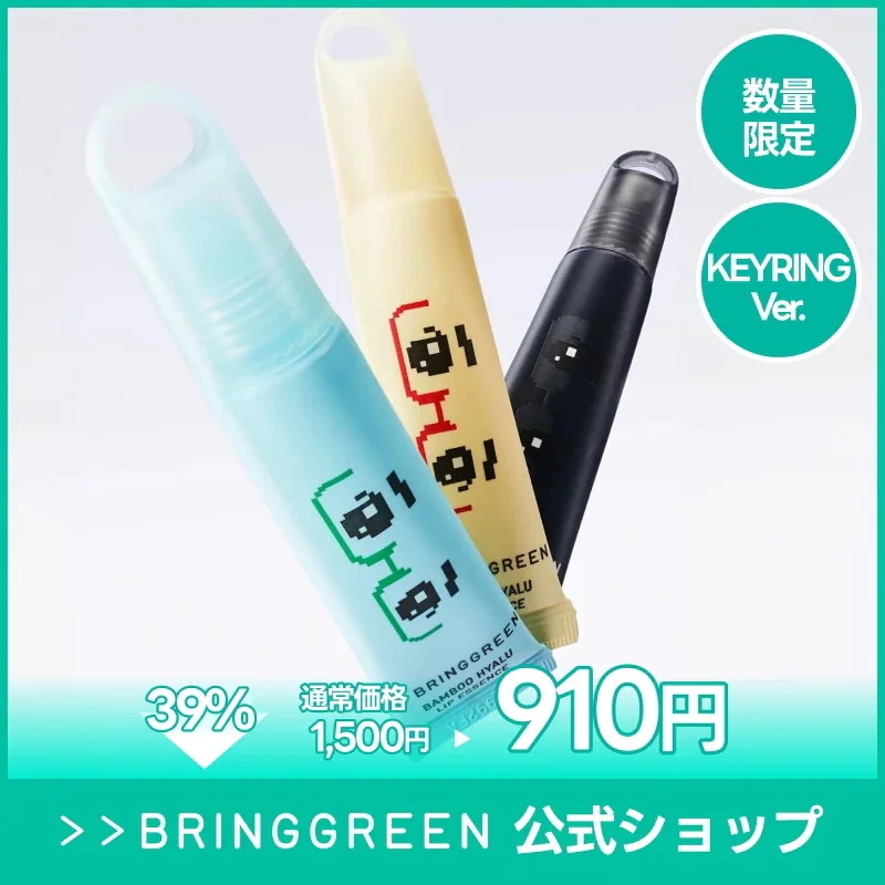 Qoo10] bring green 【アンギョンマンドゥコラボ】[大人気1+
