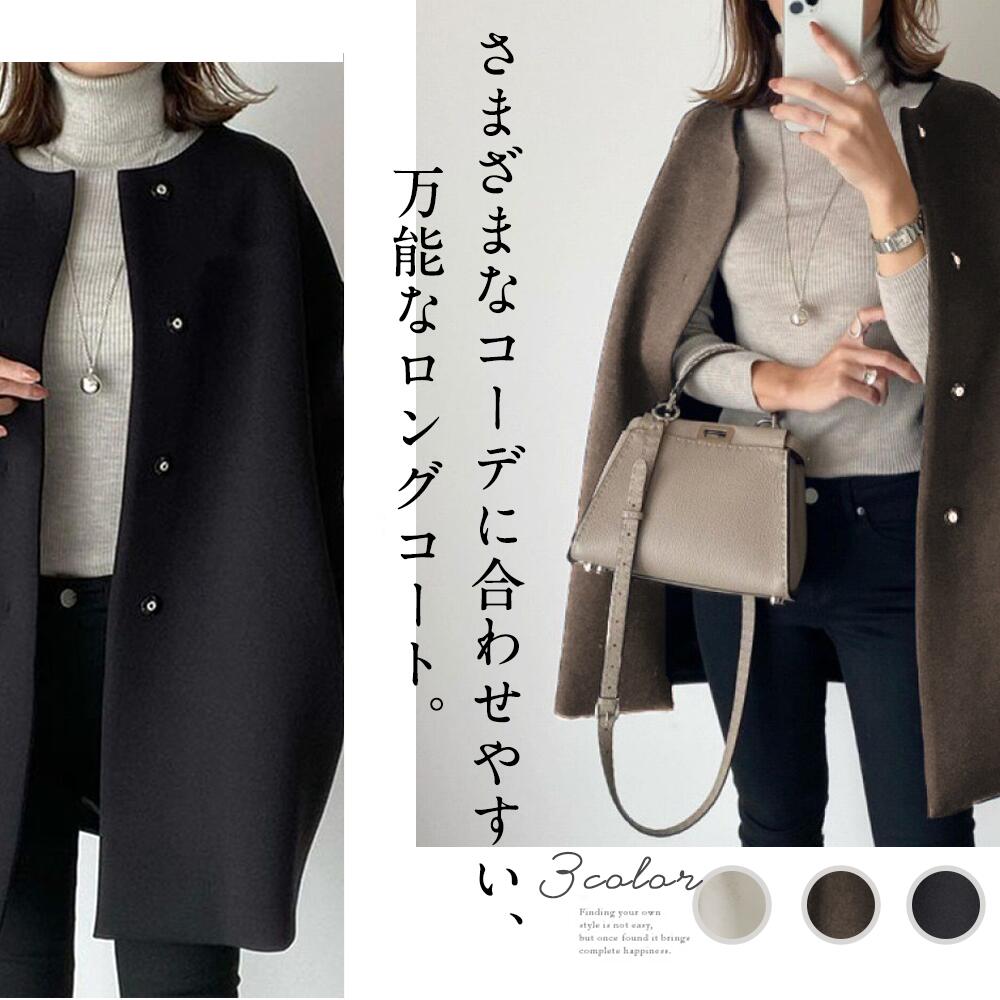 ,コート レディース 秋 冬 チェスターコート ミドル丈 フードなし トレンチコート レディース ボタン コート 大きいサイズ コート シンプル ノーカラーコート 羽織り 長袖 アウター レディース 19,312円