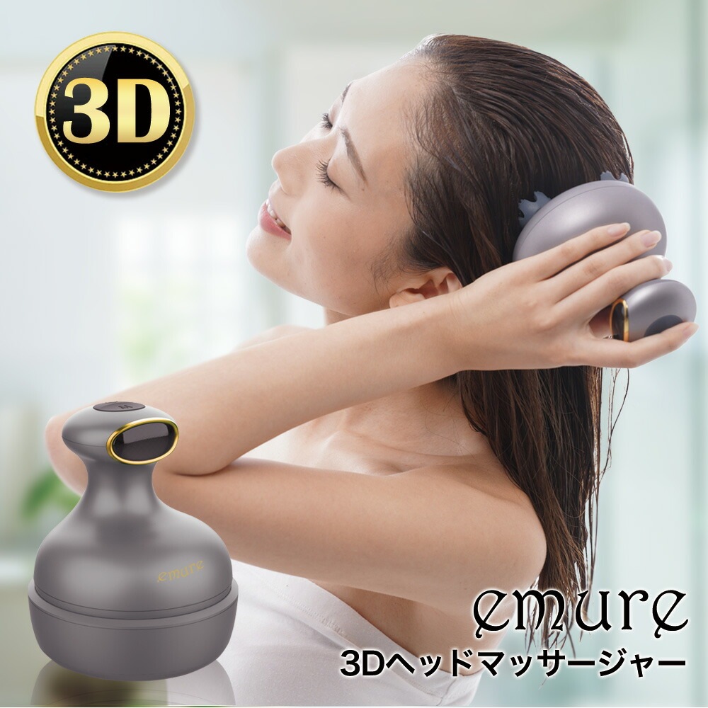 49％割引 お得HOT 3D ヘッドマッサージャー エミューレ ヘッドスパ 頭皮 電動 頭皮ブラシ エステ プレゼント ギフト クリスマス 健康グッズ  美容 家電 自宅 首 肩 防水 男女兼用 ヘッドマッサージ 頭皮ケア ヘ ヘッドマッサージャー デジタル - reportnews.la