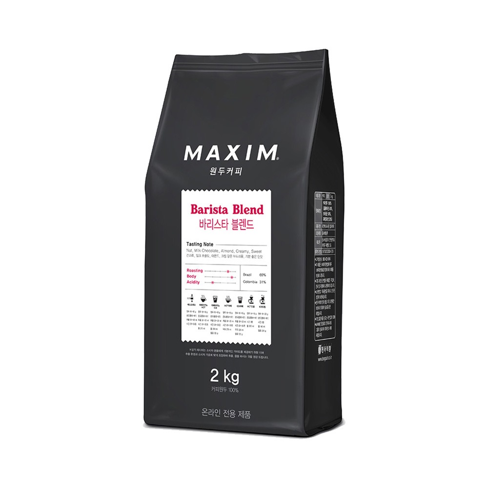 ホルビン コーヒー豆 バリスタ ブレンド 2kg 豆のまま