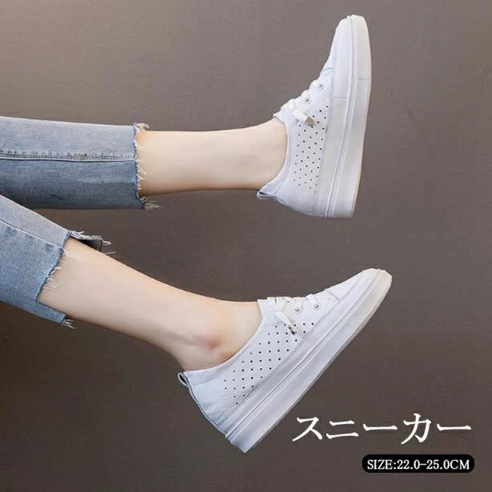 【即納】スニーカー 靴 レディース 白インヒール スニーカー ローカット インヒール レースアップ 歩きやすい スニーカー レディーススニーカー 厚底 スニーカー インソール シューズ 靴 女性用 白