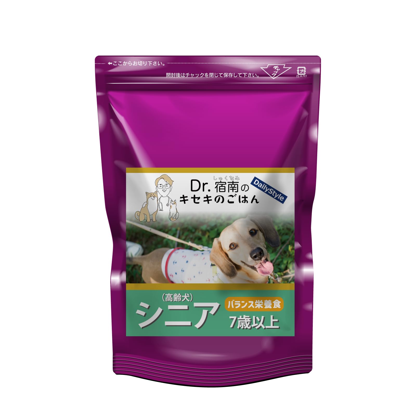【 高齢犬用 （ 7歳以上 ） シニア犬 】 1kg 無添加国産 鹿肉ドッグフード Dr.宿南のキセキのごはん （ 旧・デイリースタイル DailyStyle ）