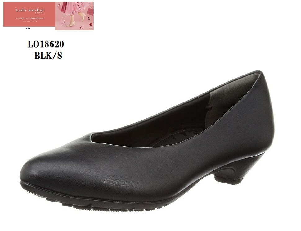 (レディワーカー)LO18620 レディス Lady woker 幅広3E キャリアパンプス ラウンドトゥ 軽量設計 つま先にゆとりを持たせた幅広3E設計