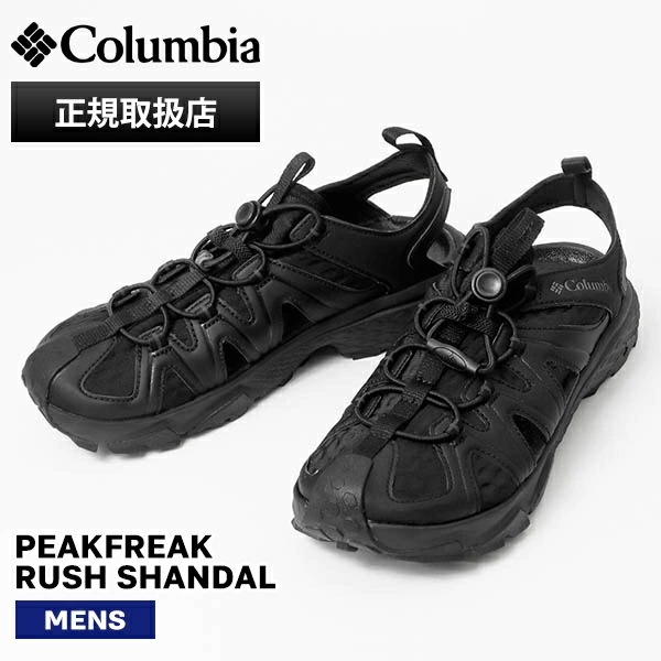 スニーカーサンダル メンズ PEAKFREAK RUSH SHANDAL スニサン ブラック スポーツサンダル BM0341 010 ブランド [正規取扱店]