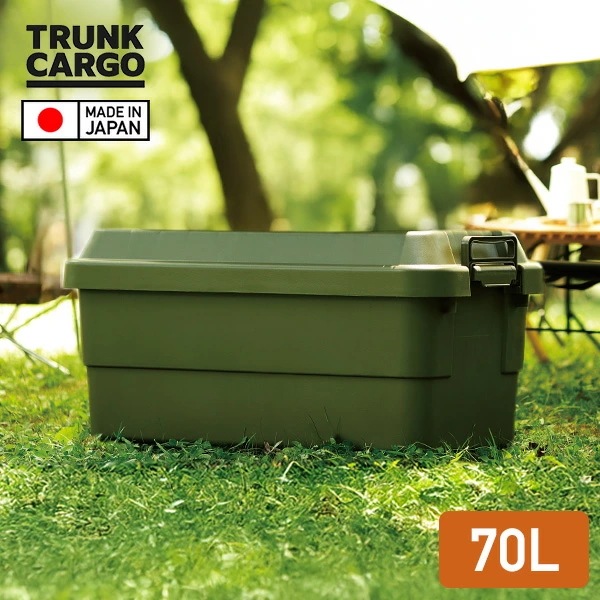 トランクカーゴ 座れる 収納ボックス 収納ケース コンテナボックス おしゃれ70L TC-70