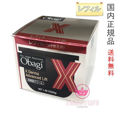 CocoオバジX ダーマアドバンスドリフト［クリーム］50g レフィル Amazon.co.jp: Obagi(オバジ) オバジX ダーマアドバンスドリフト