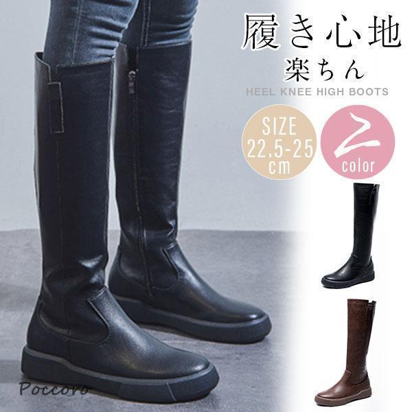 本日の限定商品 ロングブーツ ジョッキーブーツ レディース ウエスタンブーツ 靴 ブーツ 革靴 エンジニア ロング カジュアル シューズ 美脚 PU 防寒ロングブーツ ジョッキーブーツ