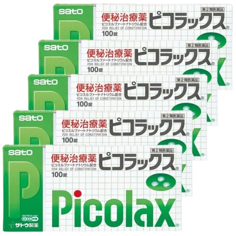 第2類医薬品 5個セット 佐藤製薬 ピコラックス 100錠 便秘薬
