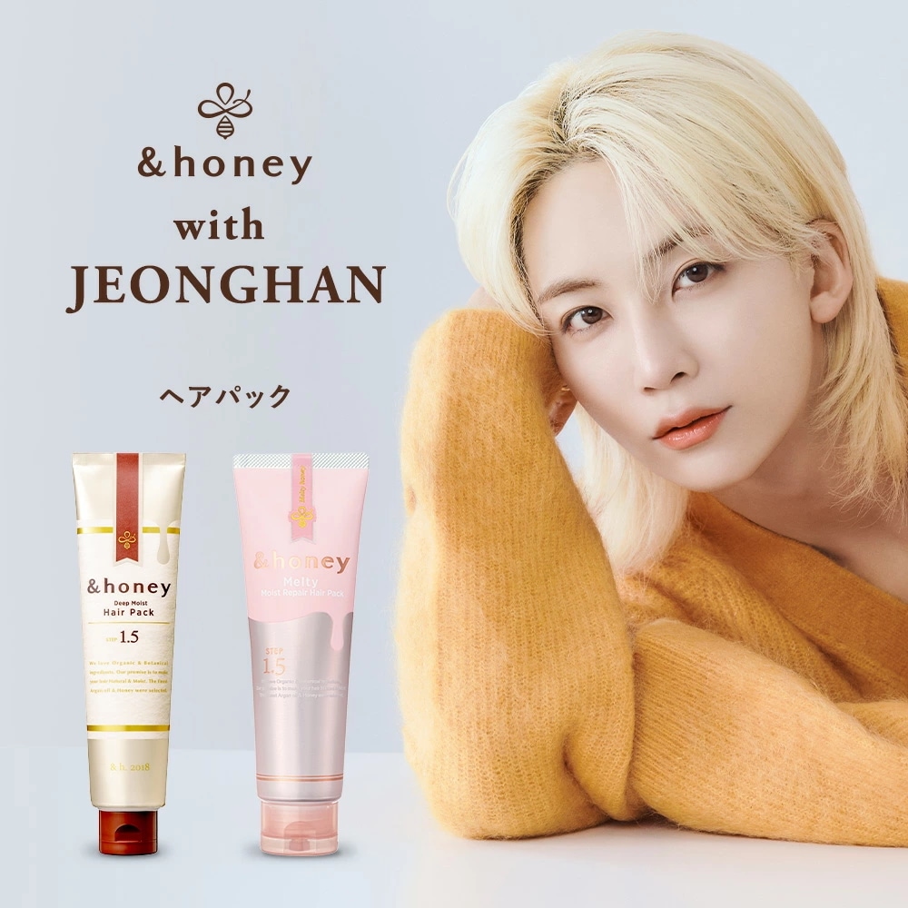 【35％OFF】 Qoo10] アンドハニー ヘア : デ 定番5種 単品 130g ヘアパック トリートメント