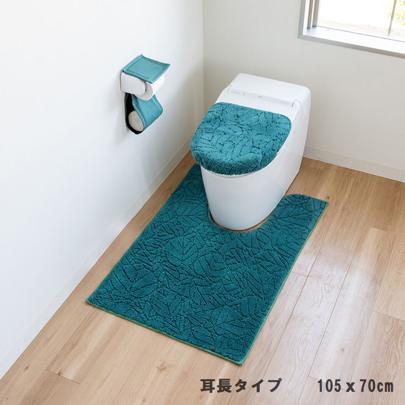 消臭機能付き　トイレタリー　カバー　マット　耳長タイプ　消臭繊維使用　消臭効果　清潔