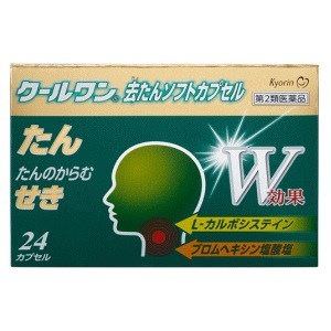 他サイト： 【第2類医薬品】 杏林製薬 クールワン 去たんソフトカプセル 24カプセル セルフメディケーション税制対象商品 去痰による咳止め セルフメディケーション税制対象商品 Class 2 drugsの商品画像
