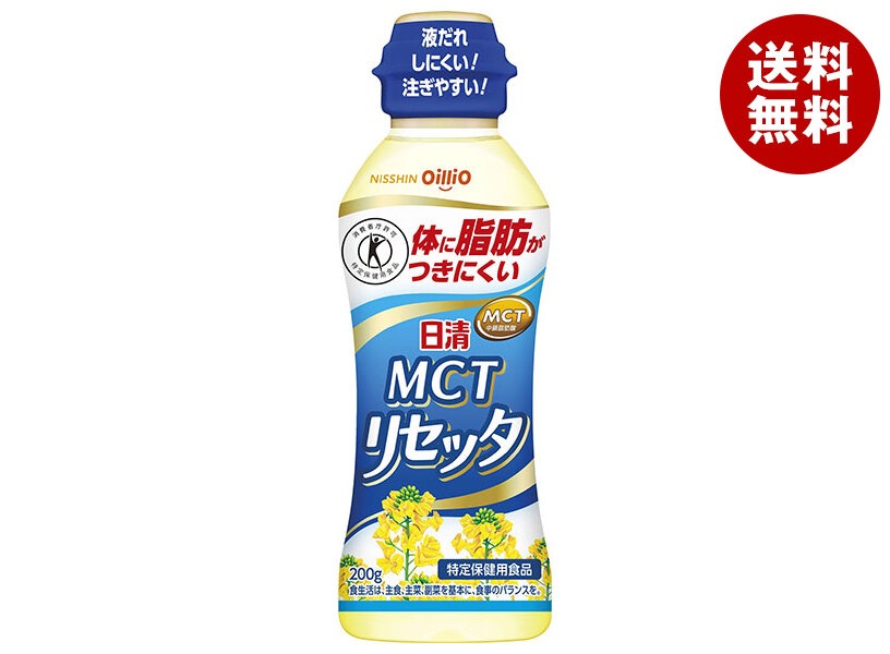 日清オイリオ 日清MCTリセッタ 【特定保健用食品 特保】 200gPET＊12本入＊(2ケース)