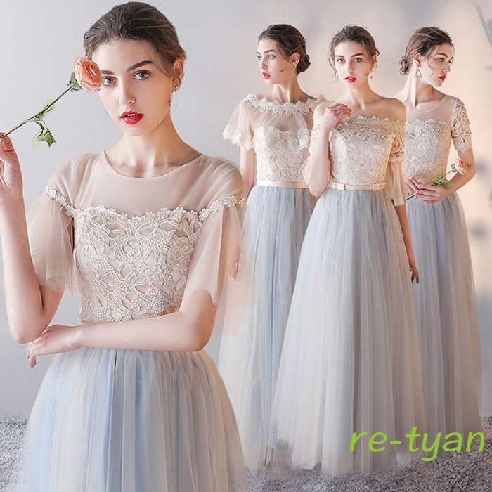 ロングドレス パーティードレス ブライズメイド ドレス ロング 演奏会 大きいサイズ ドレス 花嫁 二次会 ワンピース 結婚式 お呼ばれ 大人 エンパイア ミモレ丈