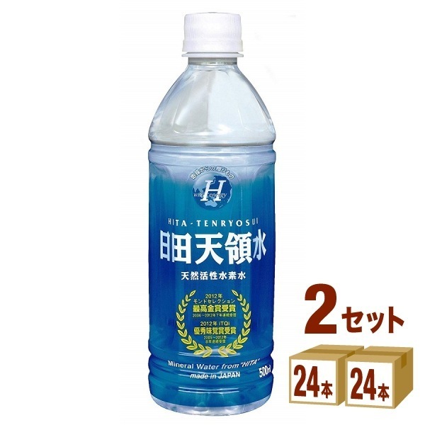 日田天領水 500ml 2ケース(48本) 水 ミネラルウォーター 水 500ml 48本