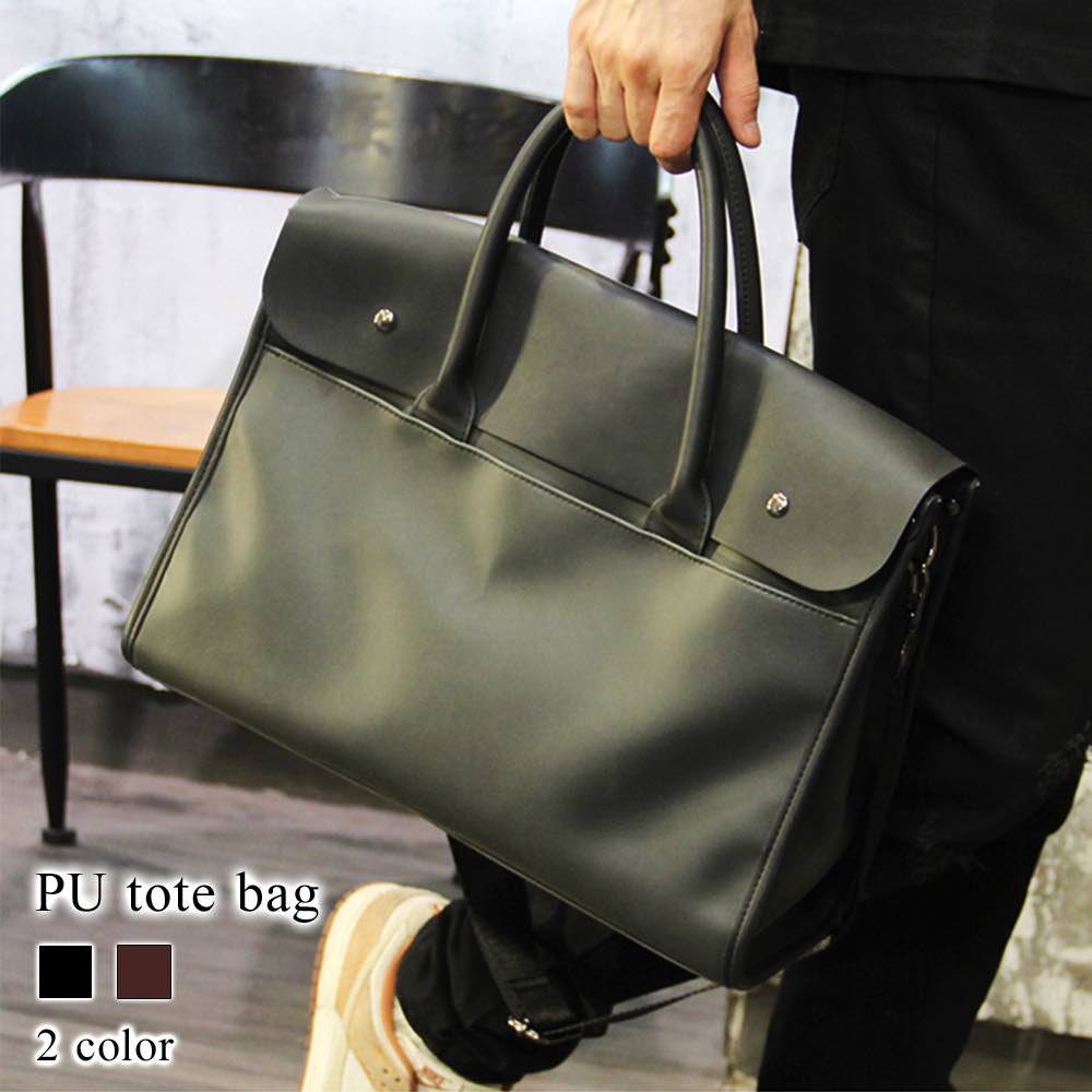 トートバッグ メンズ PUトートバッグ ナイロン 革 軽量 人気 大きめ 軽い 入る 大学生 おしゃれ 春 縦型 ブランド ショルダー キャンバス 小さめ 大きい カジュアル パソコン 冬 秋 ゴルフ