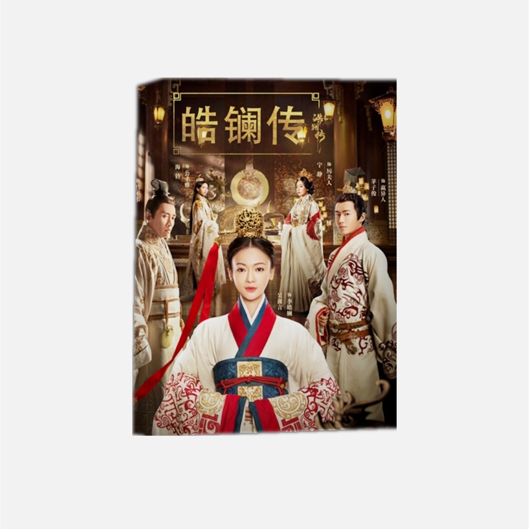 中国ドラママ『コウラン伝　始皇帝の母』李皓/趙 呂不韋 異人 呉謹言 聶遠 茅子俊 ファンブック 写真ブック 画集 A4サイズ写真集 72p