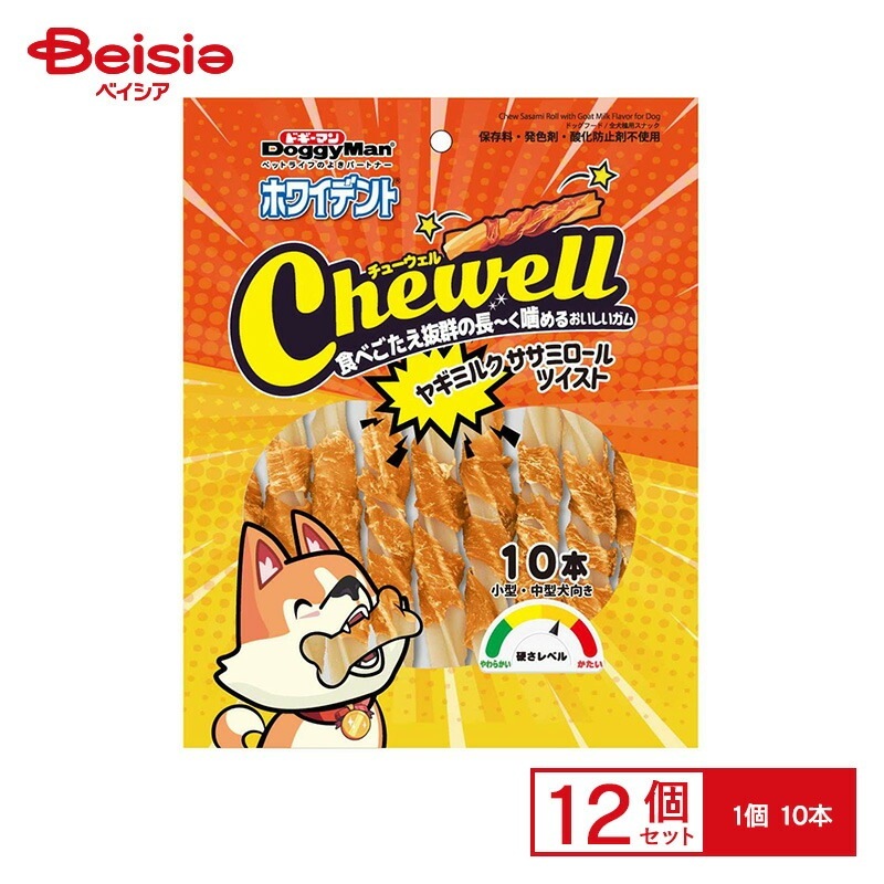 ドギーマン ホワイデント CheweLL ヤギミルクササミロールツイスト 10本 ×12個 ペット