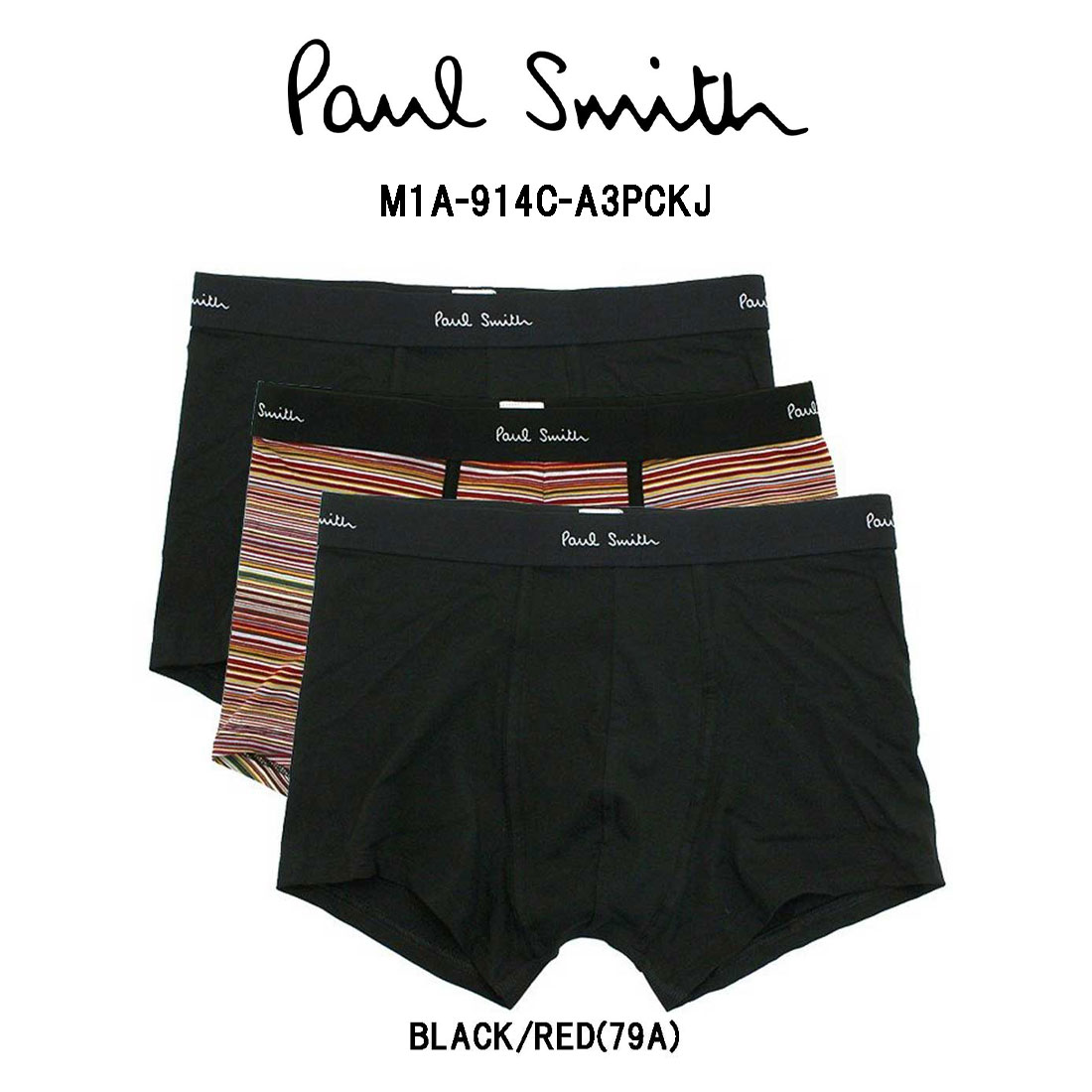 Paul Smith ボクサーパンツ 前閉じ 3枚セット アソート ロゴ マルチカラー ブラック お買得パック ギフト メンズ 男性用 下着 M1A-914C-A3PCKJ
