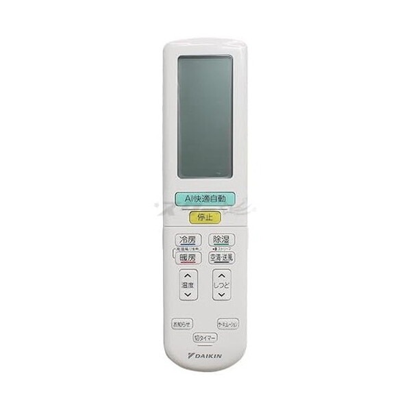 ARC472A97 (部品番号:2532449) ルームエアコン用ワイヤレスリモコン