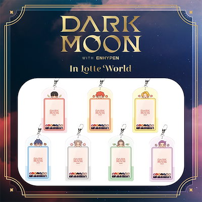 darkmoon ENHYPEN ロッテワールド 限定 トレカ - K-POP/アジア