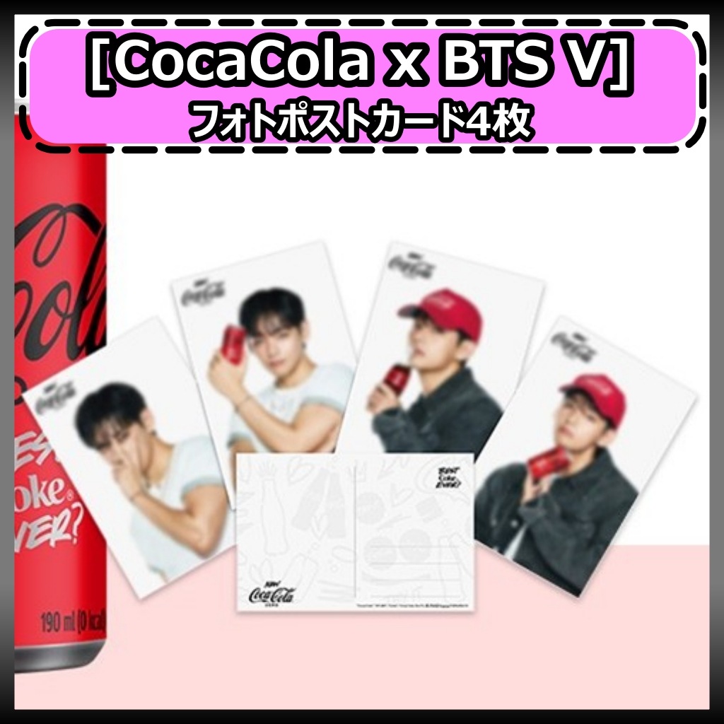 Qoo10] コカ・コーラ 【公式正規品】 【CocaCola x : KPOP