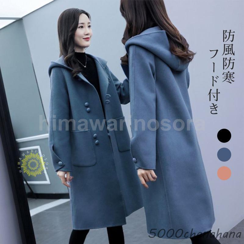 [迅速な出荷]チェスターコート レディース 秋冬 厚手 オフィス ロングコート アウター モッズコート フード付き きれいめ カジュアル 大きいサイズ 暖かい