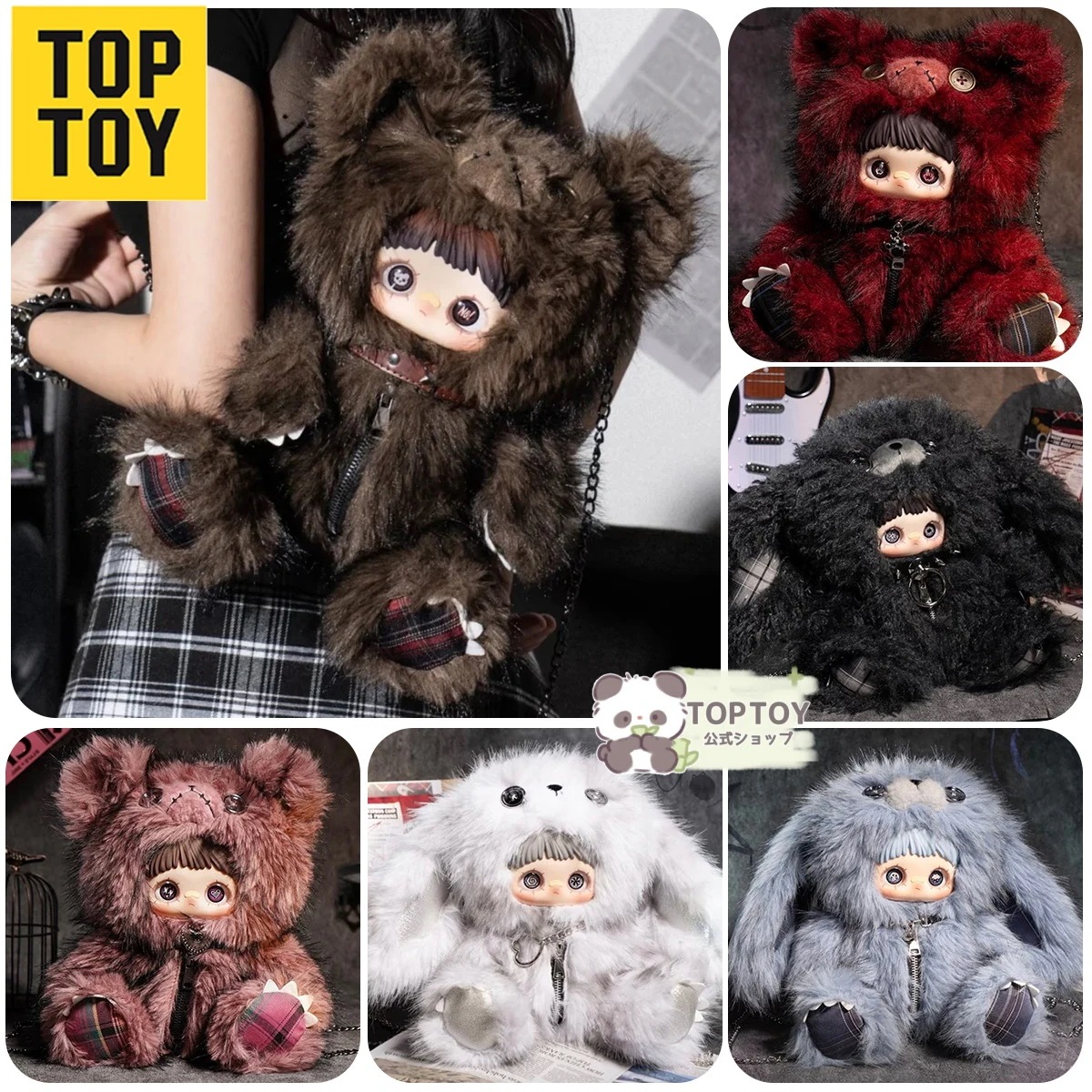 【2026新作発売！最速出荷！公式正規品】指定可 34cm Maymei 反逆ドールシリーズリュック型 プラッシュ ブラインドボックス ぬいぐるみ 中身判明 メイメイ リュック