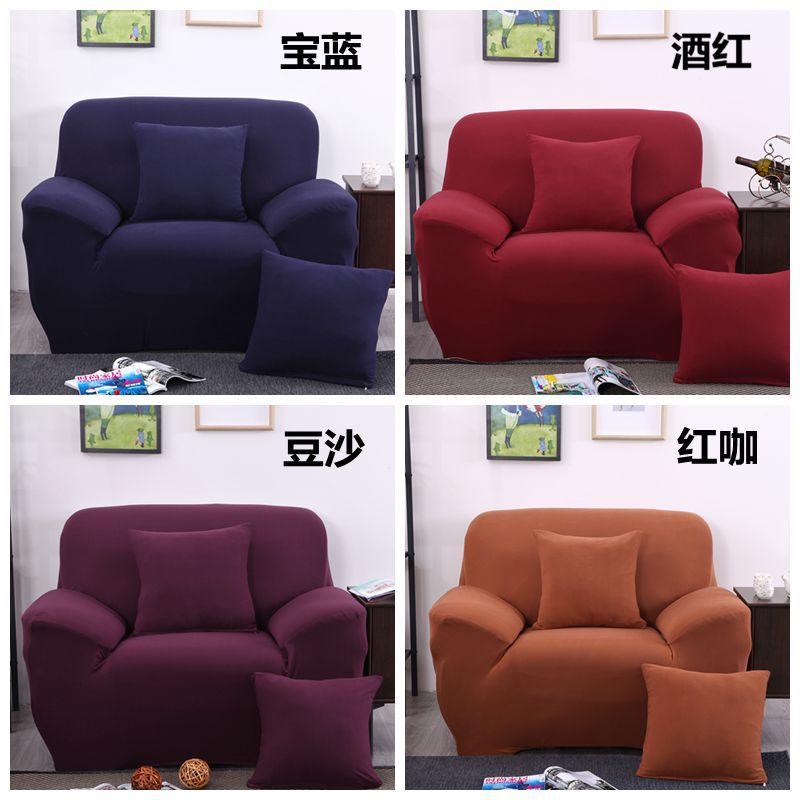 椅子カバー チェアカバー 4枚ヨーロピアンスタイルのオールインクルーシブソファカバーヨーロピアンとア