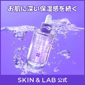 Qoo10] スキンアンドラブ 【保湿特化】肌バリアケアバリアダームミル