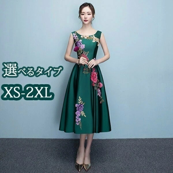 【激安開催！】パーティードレス ノースリーブ 大きいサイズ ファスナー エレガント 結婚式 親族 母親 フォーマル 小さいサイズ ワンピース 20代 30代 40代 発表会 演奏会 XS/S/M/L/