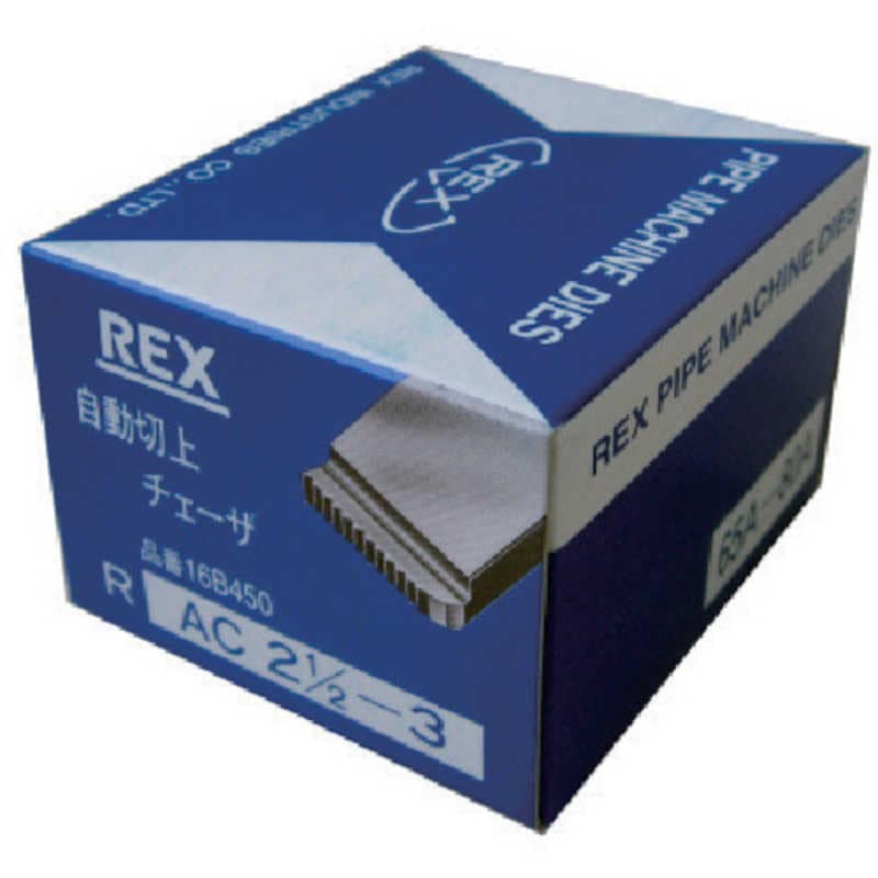 レッキス工業　自動切上チェザー AC65A-80A　AC65A80A