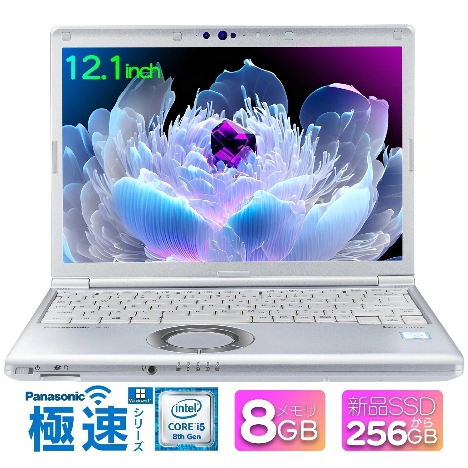 10％オフクーポン配布中！ノートパソコン office付き 中古 Windows11 初心者向け 初期設定不要 パソコン CF-SV7 シリーズ 第8世代 CPU Core i5 メモリ8GB 新品S 25,752円