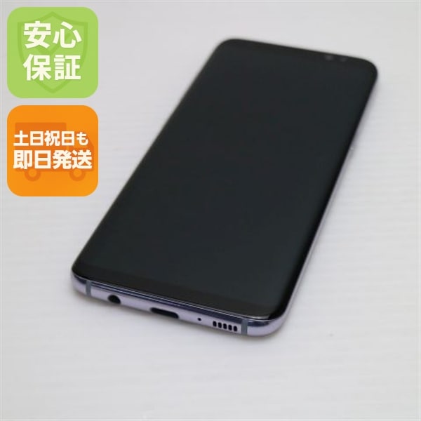 超美品 SC-02J Galaxy S8 グレイ スマホ 58