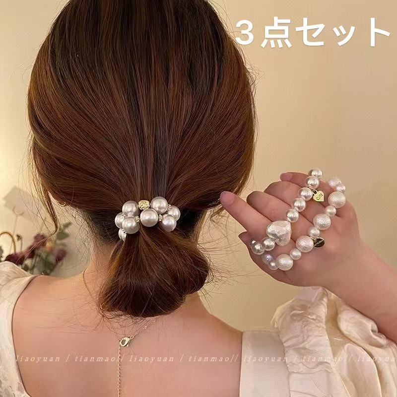 3点セット パール 上品 シルバー ブラック パール ヘアアクセサリー りぼん ヘアゴム キッズ 大人 モダン オシャレ 韓国ファッション