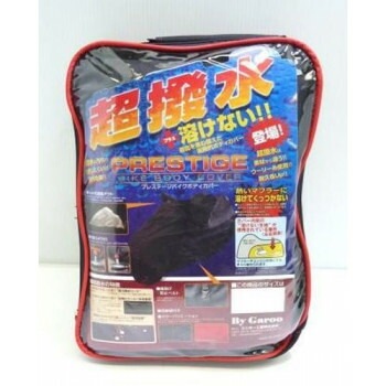 ユニカー工業　超撥水＆溶けないプレステージバイクカバー　ブラック　4L　BB-2006