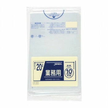 ジャパックス スタンダードポリ袋20L 透明 10枚x60冊 P-23