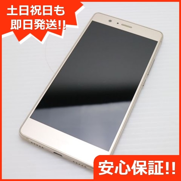 超美品 SIMフリー HUAWEI P9 lite PREMIUM ゴールド スマホ 95