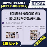 Qoo10] 【国内発送】【公式品】ボイプラ2 BOY