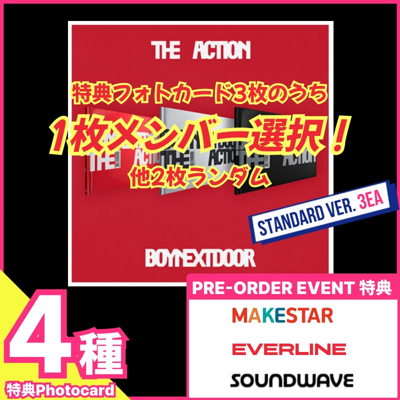 【Pre-order特典1枚選択/3種set】BOYNEXTDOOR - 5th EP [The Action] PRE-ORDER SPECIAL GIFT EVENT
