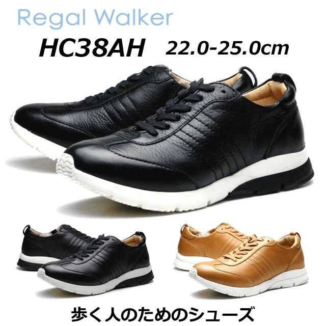 セール品 返品交換不可 リーガル レディースウォーカー ソフトレースアップシューズ HC38 AH ヒール：35mm