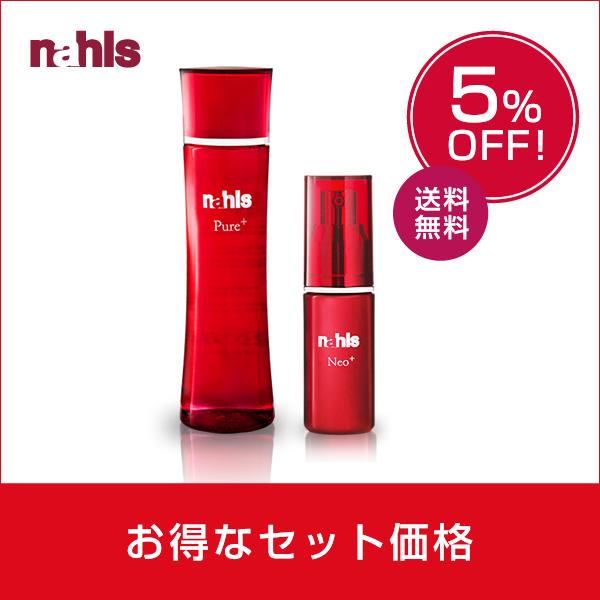 セット　エイジングケア　化粧水　ナールスピュア1本&美容液　ネオ1本